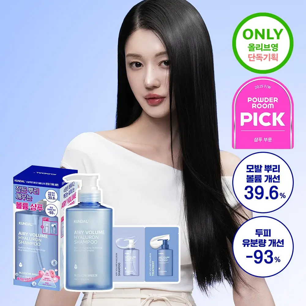 [뿌리볼륨UP] 쿤달 히알루론 두피케어 볼륨 샴푸 500ml 블라썸 브리즈 단독기획세트